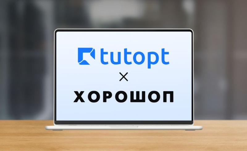 Готовий інтернет-магазин товарів для дому та відпочинку з товарами від ТУТ-ОПТ Готовий інтернет-магазин товарів для дому та відпочинку з товарами від ТУТ-ОПТ