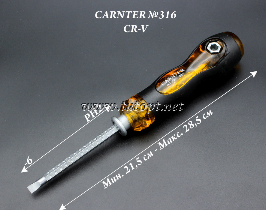 Викрутка двостороння з фіксатором Carnter 316 CR-V купити оптом у