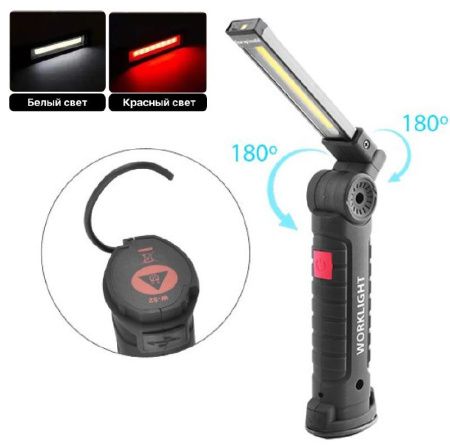 Фонарь для кемпинга W52-SMD+COB, Белый, Красный, micro USB, встроенный аккум., поворот 180º, магнит