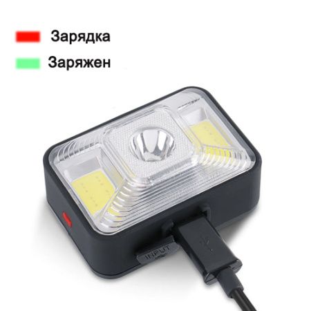 Налобный фонарь YD-21-XPE+2COB, белый или красный свет, ЗУ microUSB, аккумулятор