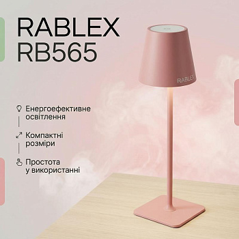 Настільна акумуляторна LED-лампа Rablex RB565 3,5 Вт, рожева