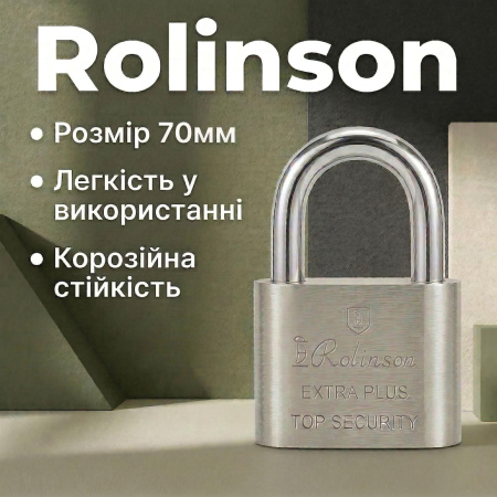 Замок навесной Rolinson 70мм