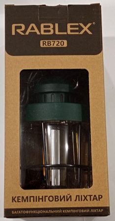 Фонарь для кемпинга RB720, белый, жёлтый, индикатор заряда, регулятор, аккумулятор, type-c