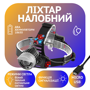 Police 2170-T6 Police 2170-T6
