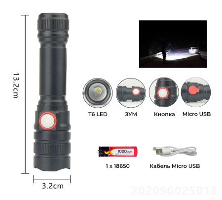 Ручной фонарь Police RB256, P50 LED, zoom, microusb