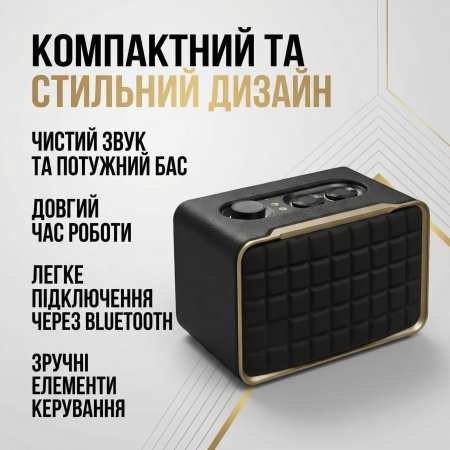 Портативная беспроводная колонка SPS UBL AU200, Bluetooth, 9542