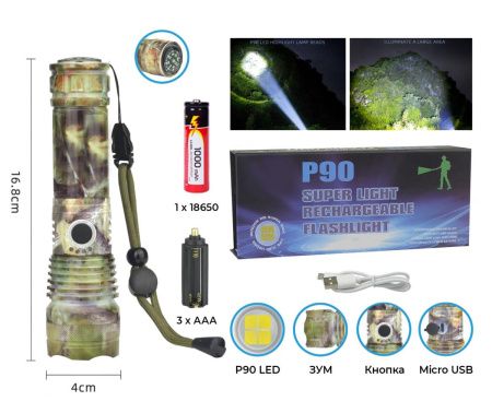 Ручной фонарь Police RB264, P90 LED, zoom, microusb, камуфляж