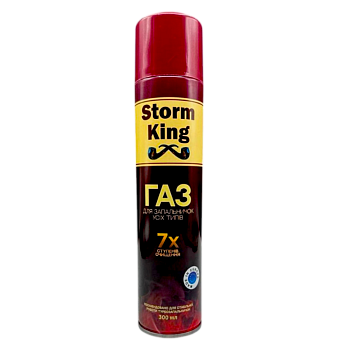 Газ для зажигалок Storm King 300мл-Photoroom