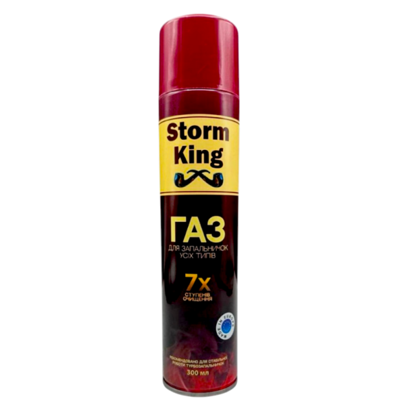 Газ для зажигалок Storm King 300мл-Photoroom