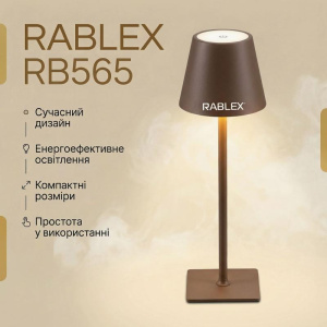 Настольная лампа RABLEX — Фото 1 (2)