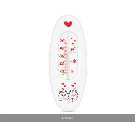 Термометр для воды В-1