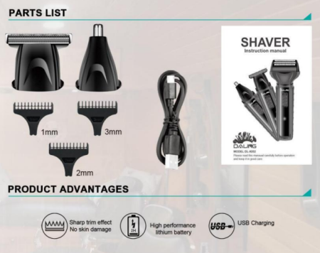 Система DALING DL-9252 3 in1 (бритва, машинка, триммер)
