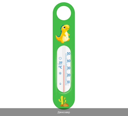 Термометр для воды В-2 Термометр для воды В-2