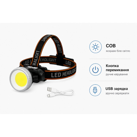 Налобный фонарь Police PL-111, белый+красный, аккум, Type-C