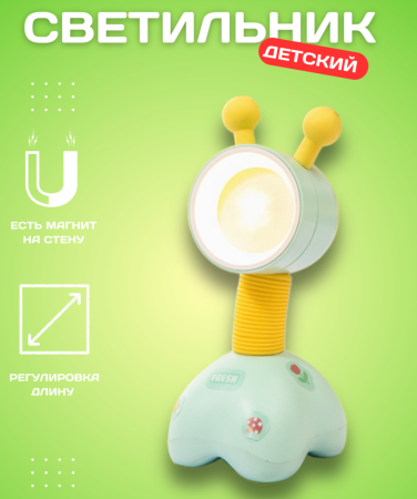 Настольная лампа на батарейках Night Light гибкая PL-076L Настольная лампа на батарейках Night Light гибкая PL-076L
