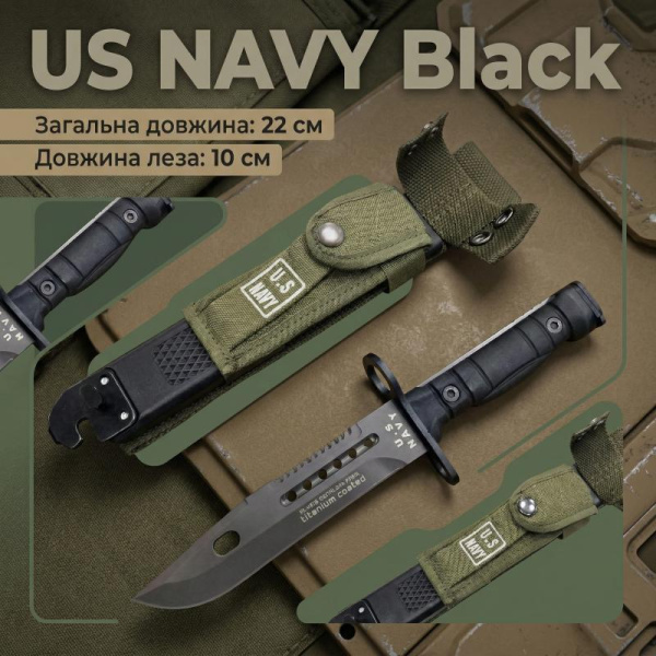 Нож тактический — Фото 9 (1) (1)