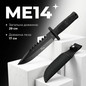 Нож тактический — Фото 1 (1)