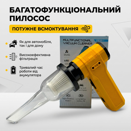 Портативный аккумуляторный пылесос F039-2