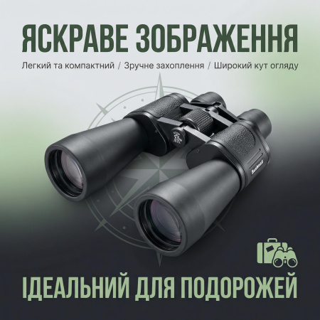 Бинокль Bushnell  60х90 с чехлом 7187