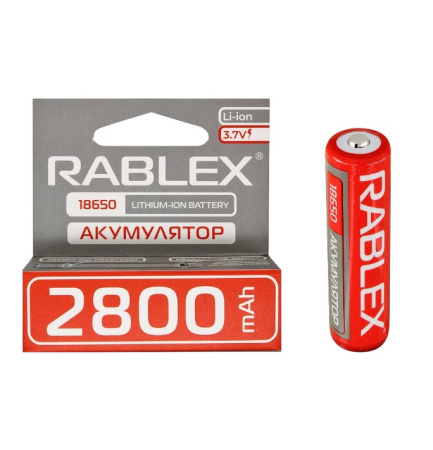 Аккумулятор Rablex 18650 Li-ion 2800mAh с ЗАЩИТОЙ 3.7V