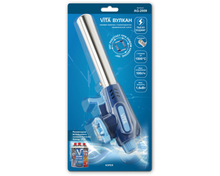 Горелка газовая Vita  AG-2009 "Вулкан" оптом