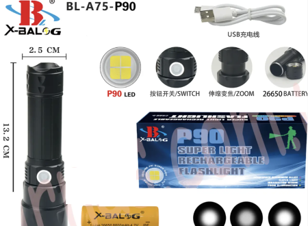 Ручной фонарь Police BL-A75- P50 LED, 18650, 3хААА