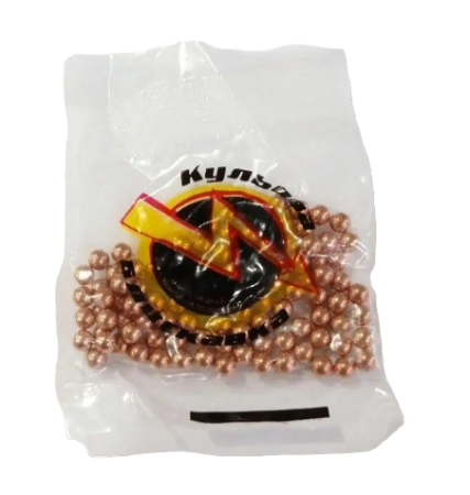 Шарики омедненные 4,5 мм стальные, 100шт/упак (в пакете)