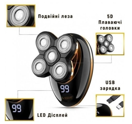 Электробритва VGR V-316 5 в 1