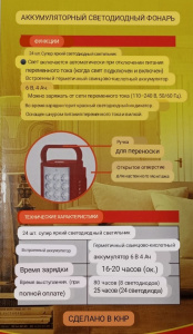 зображення_viber_2023-11-11_14-26-12-614