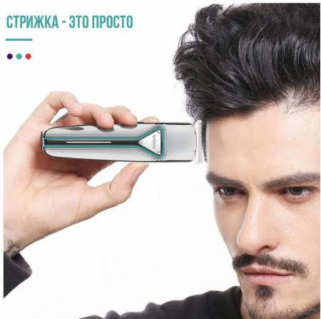 Машинка для стрижки VGR V-008