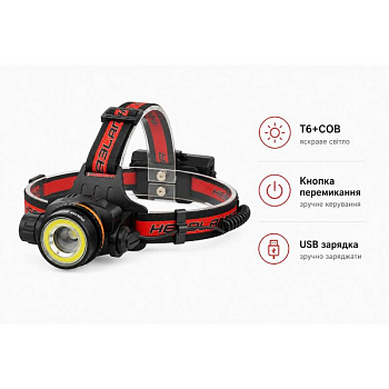 Налобный фонарь X-Balog PL110, Акк., T6+Cob