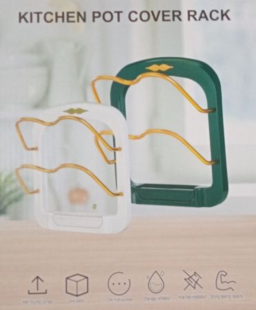 Подставка под крышки кастрюль на стену Kitchen pot cover rack 8649