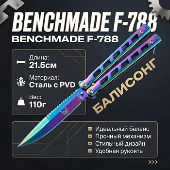 Батончик-балисонг — Фото 10