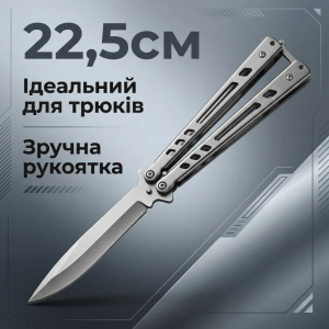 Батончик-балисонг — Фото 5