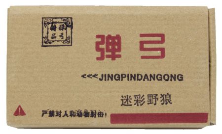 Рогатка Fervofox