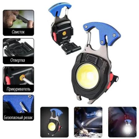 Фонарь для кемпинга W5147, PL409-COB, Белый, Жёлтый, Красный, multitool, Li-Ion, магнит, карабин