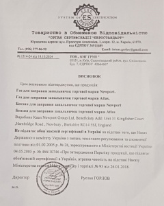 зображення_viber_2025-01-20_08-37-56-136