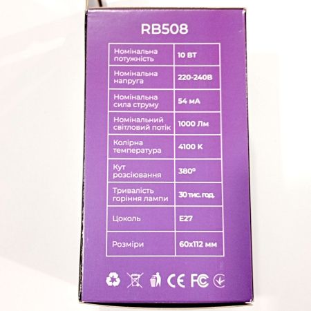 Светодиодная LED лампочка Rablex RB508/E27 / 10Вт/ 4100K