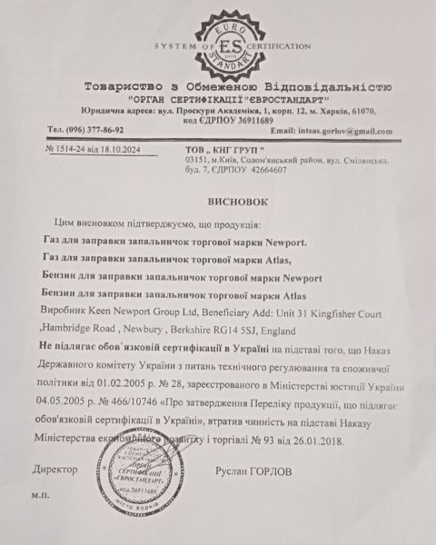 зображення_viber_2025-01-20_08-37-56-136