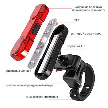 velofonar_stop_security_mayachok_8821_5cob_akkum_zu_micro_usb