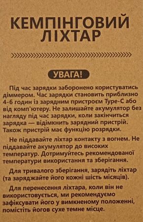 Фонарь для кемпинга RB720, белый, жёлтый, индикатор заряда, регулятор, аккумулятор, type-c