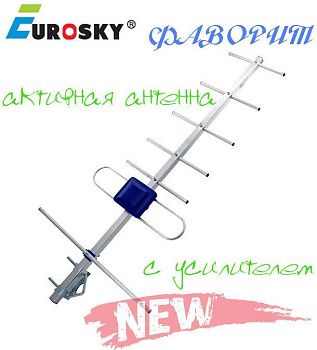 1817537282_eurosky-favorit-antenna 1817537282_eurosky-favorit-antenna