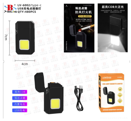 Зажигалка спиральная USB и Led фонарик X-Balog LV-6002, 9075