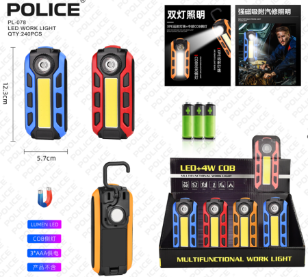 Фонарь для кемпинга PL-078, Магнит, на батарейких