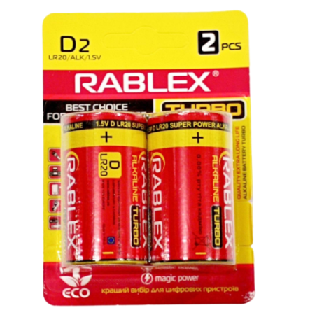 Батарейка Rablex LR20/D2/2pc/TURBO / Alkaline /БЛИСТР