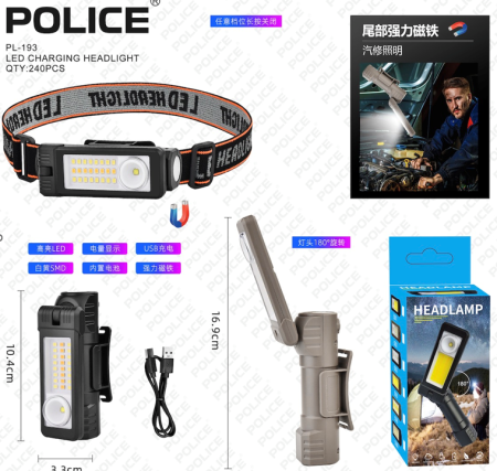 Налобный фонарь PL-193, аккумуляторный, водонепроницаемый, ЗУ Type-C