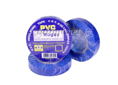 Изолента  Rugby / PVC / 50м синяя (реальный метраж меньше)