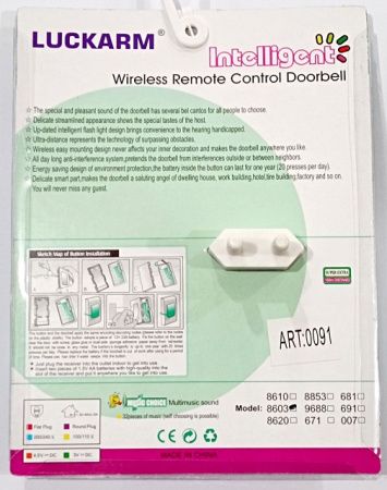 Беспроводной звонок Intelligent 8603 / 0091/ (32 мелодий гром. звука) от розетки