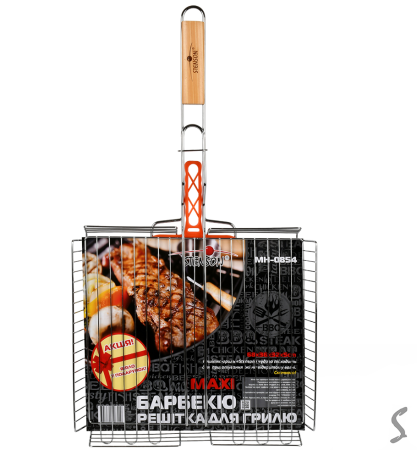 Решетка-гриль с веером акция "Maxi+" 68*36*32*5см MH-0854