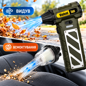Двухрежимный мини-пылесос_ выдув и всасывание